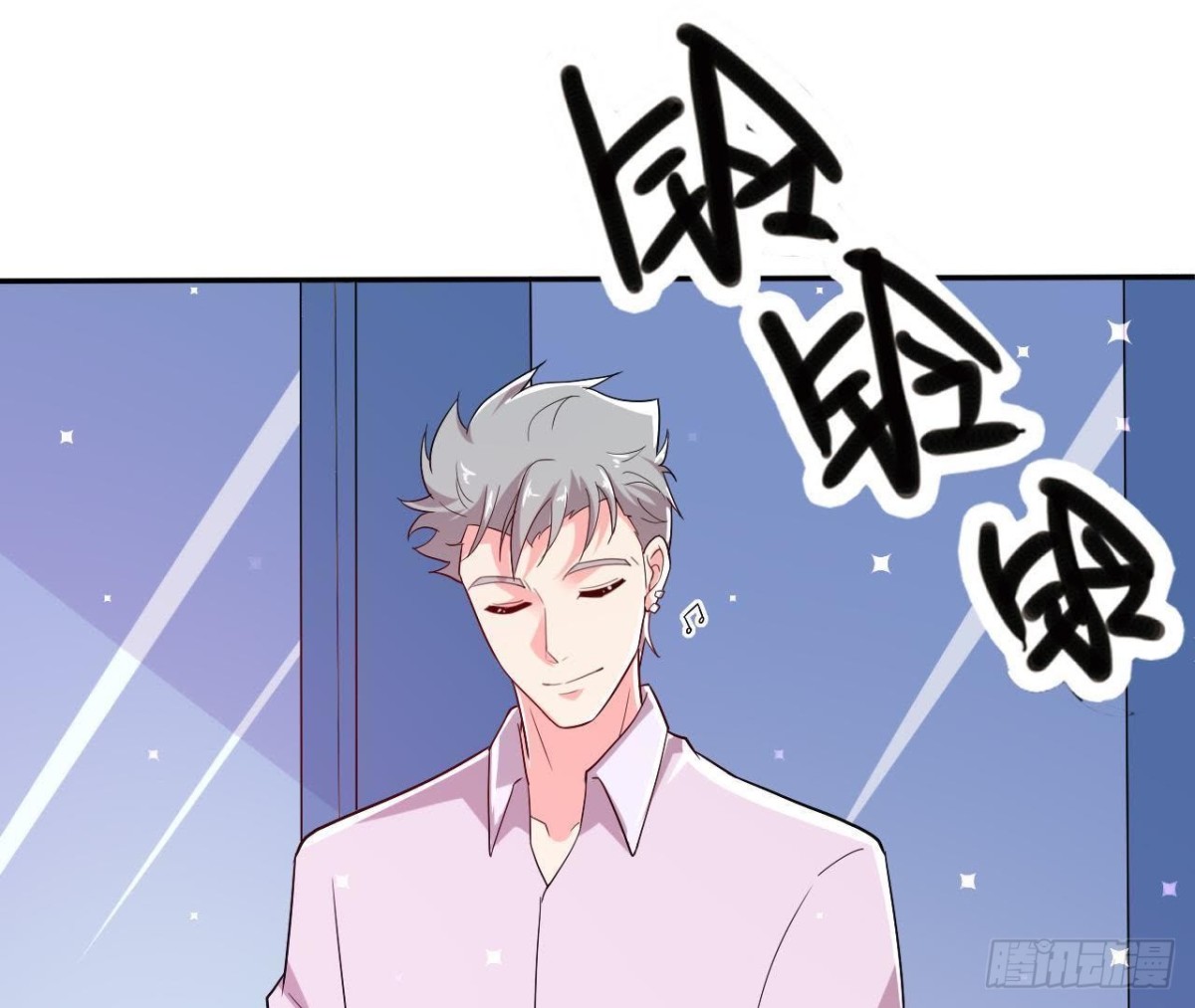 楚其大转变(1/2)-第143话