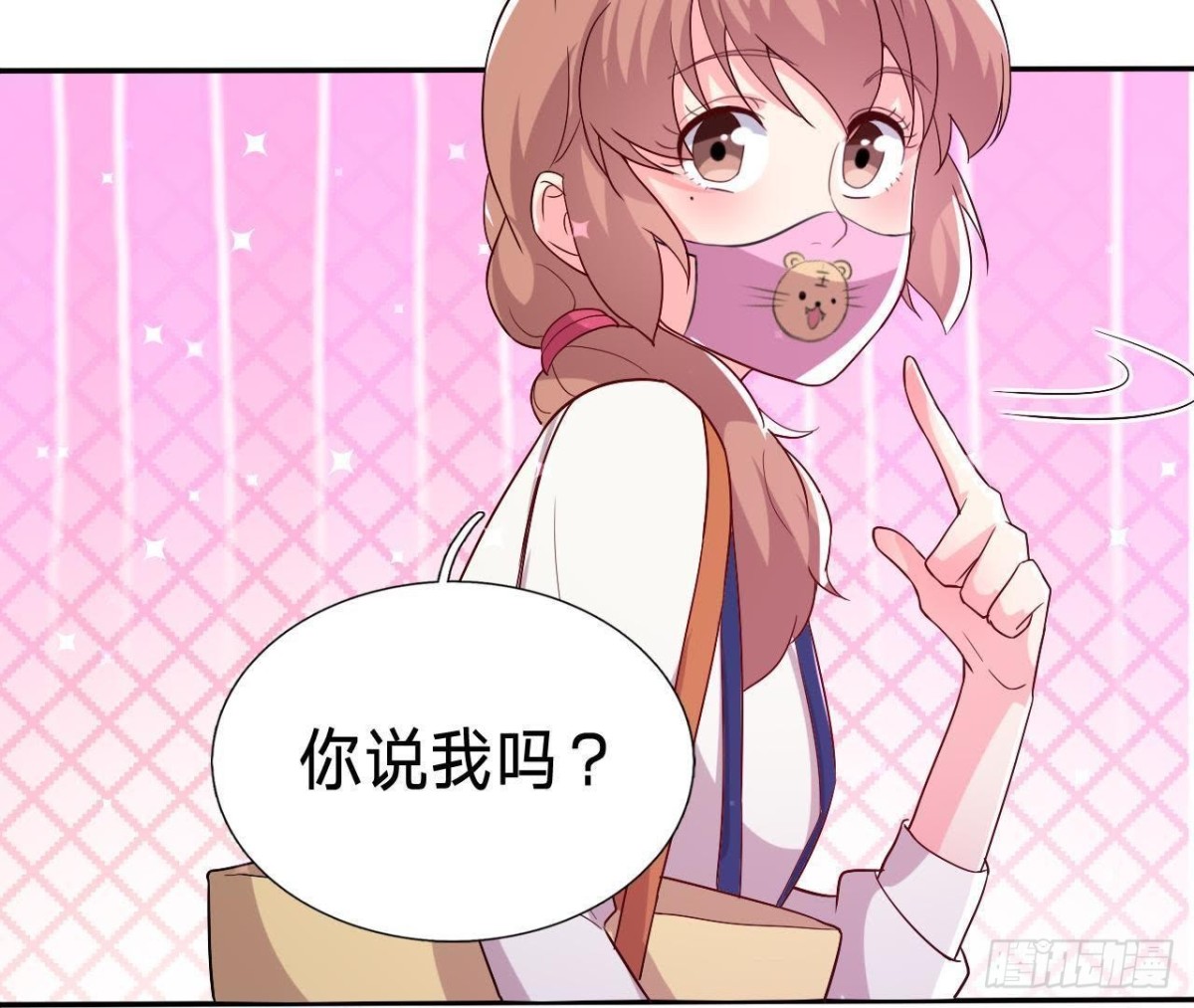 楚其大转变(1/2)-第143话