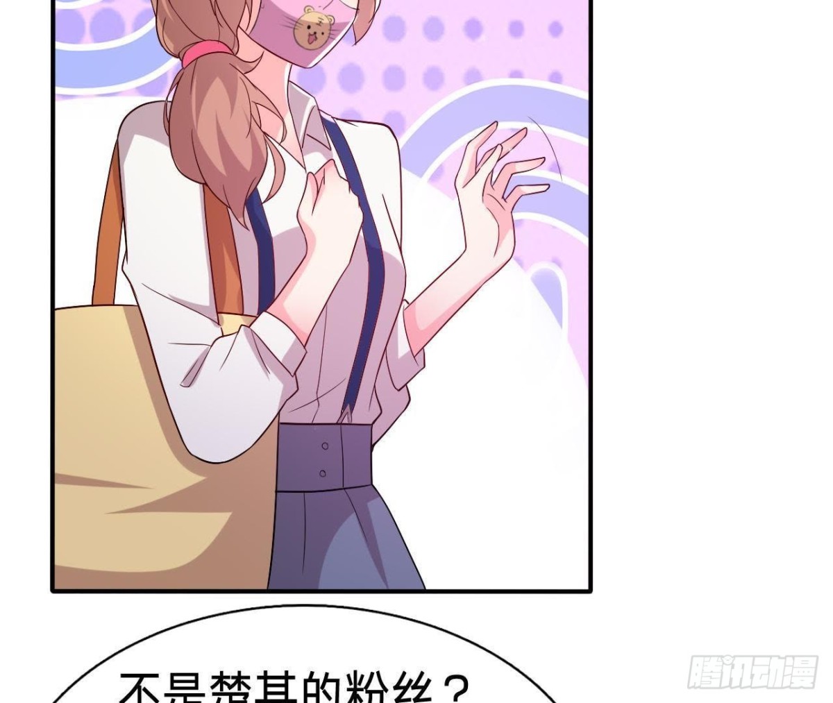 楚其大转变(1/2)-第143话