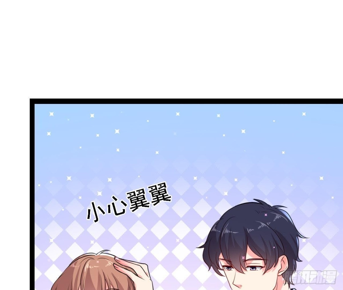 八卦四起(1/2)-第145话