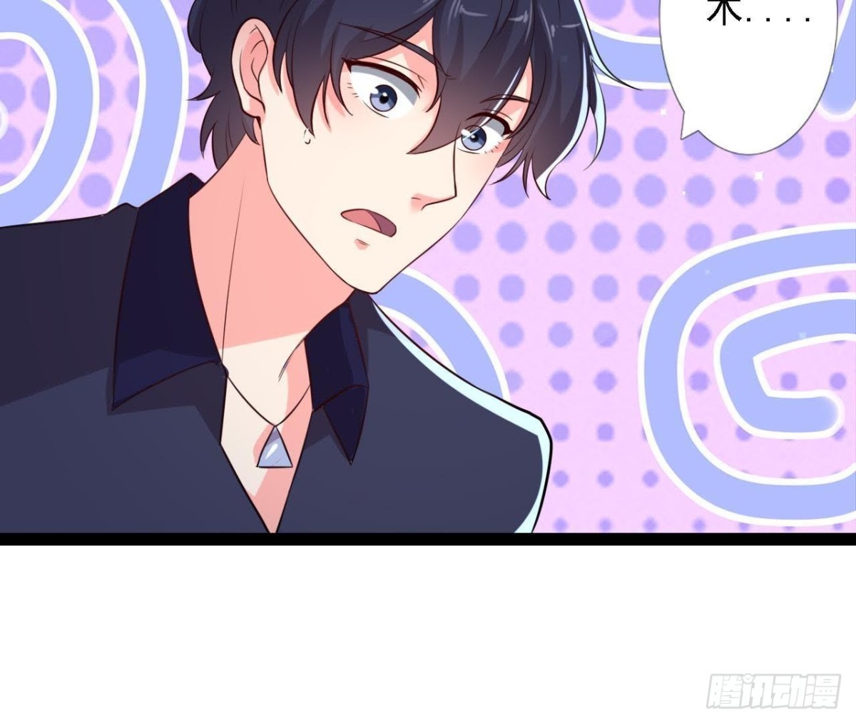 八卦四起(1/2)-第145话