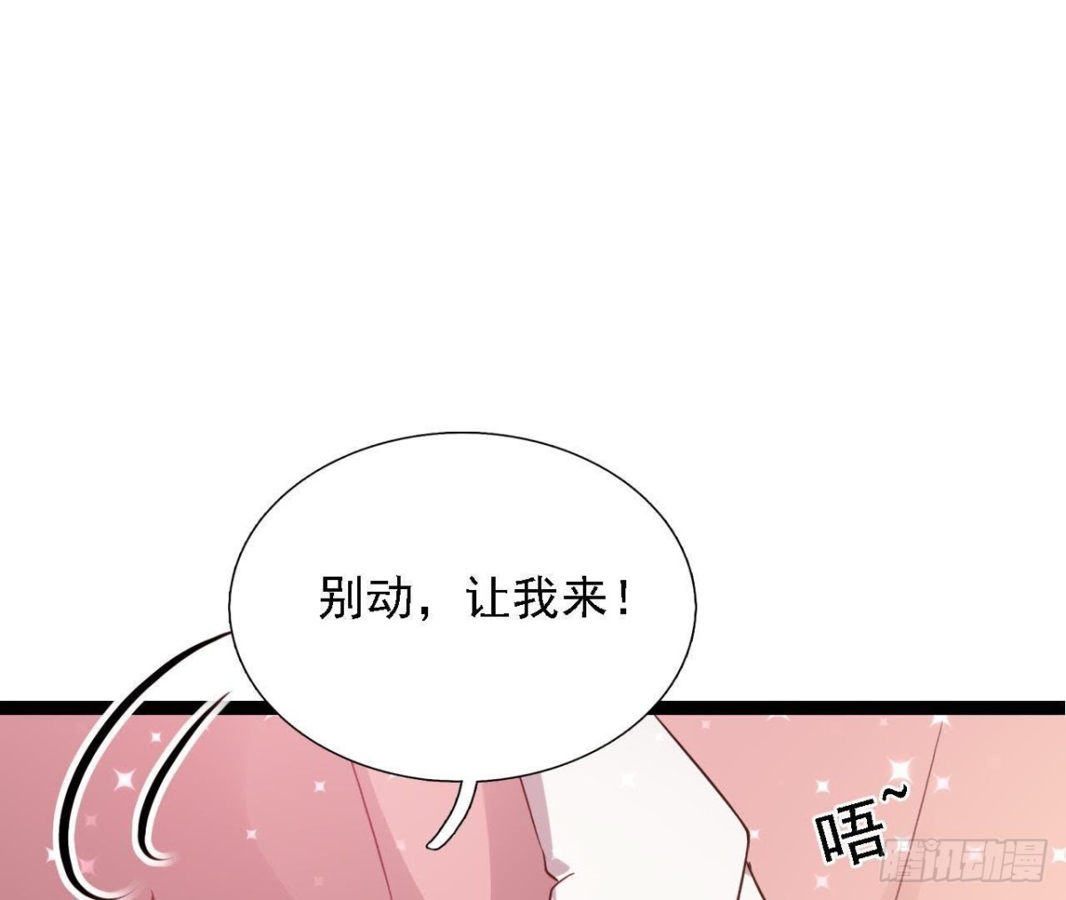 八卦四起(1/2)-第145话