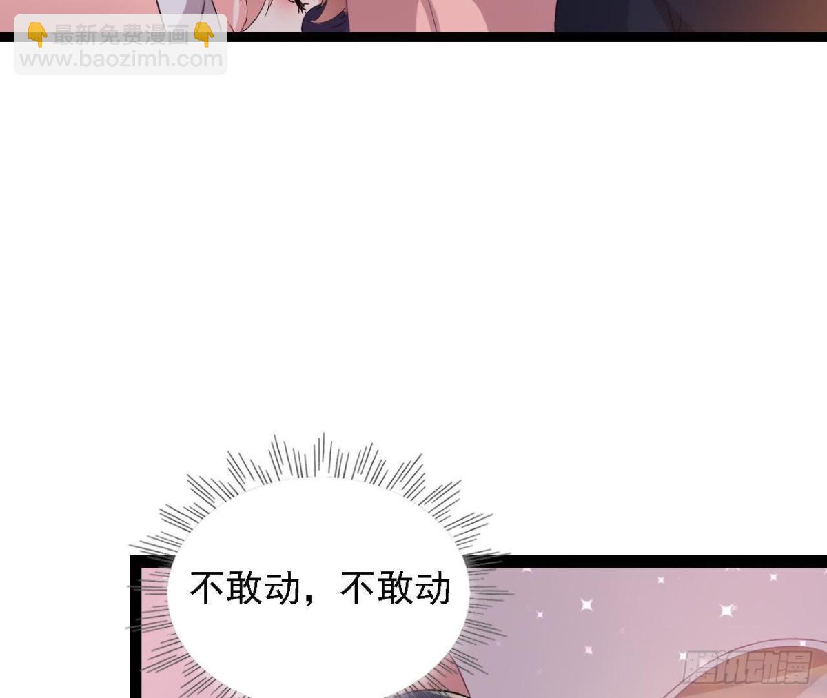 八卦四起(1/2)-第145话