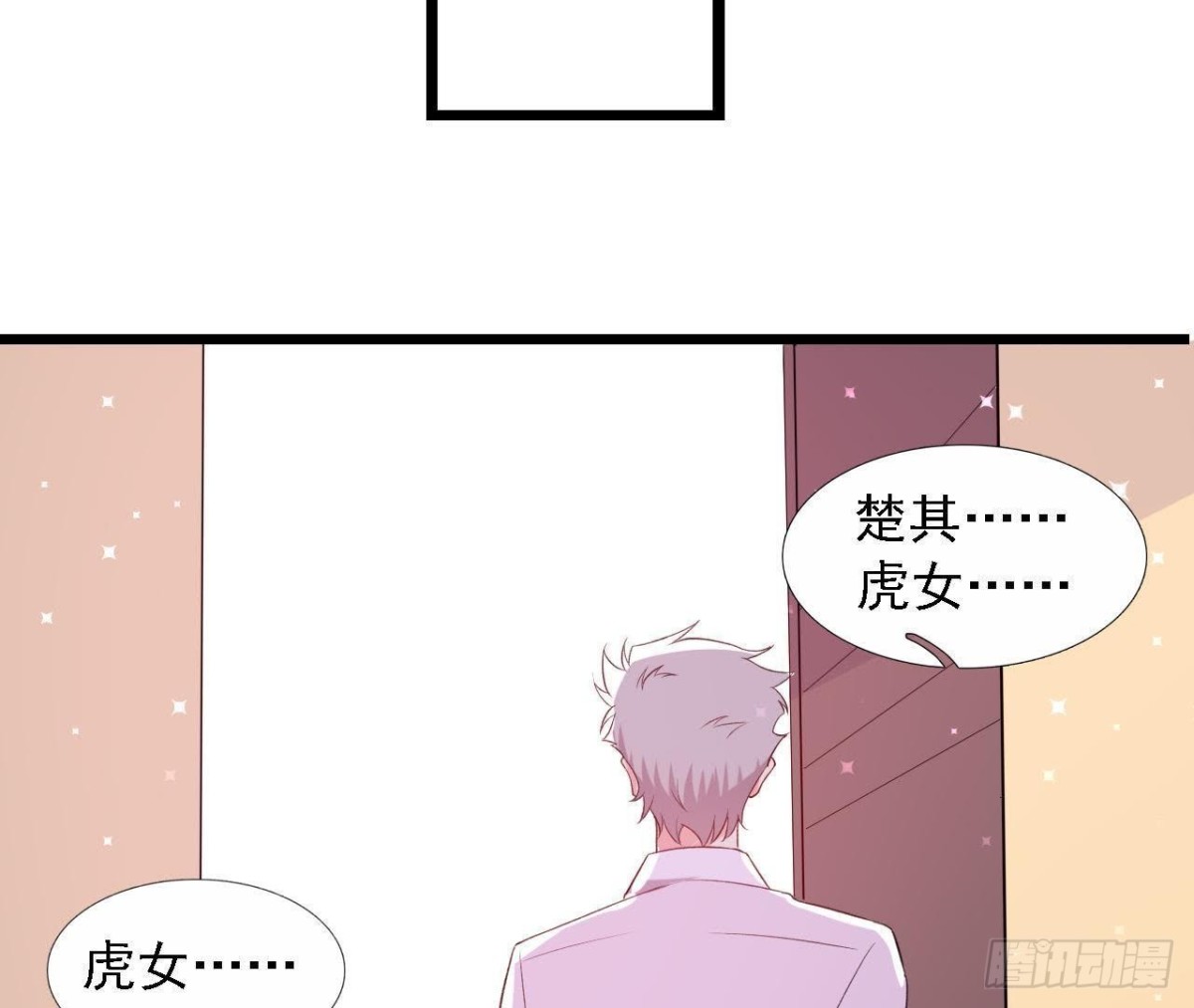 八卦四起(1/2)-第145话