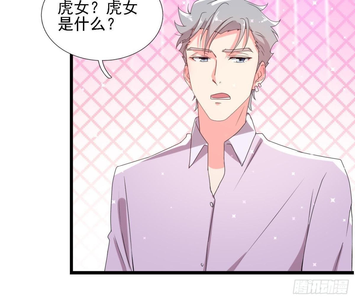 八卦四起(1/2)-第145话