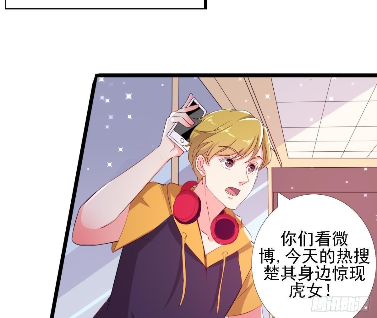 八卦四起(1/2)-第145话