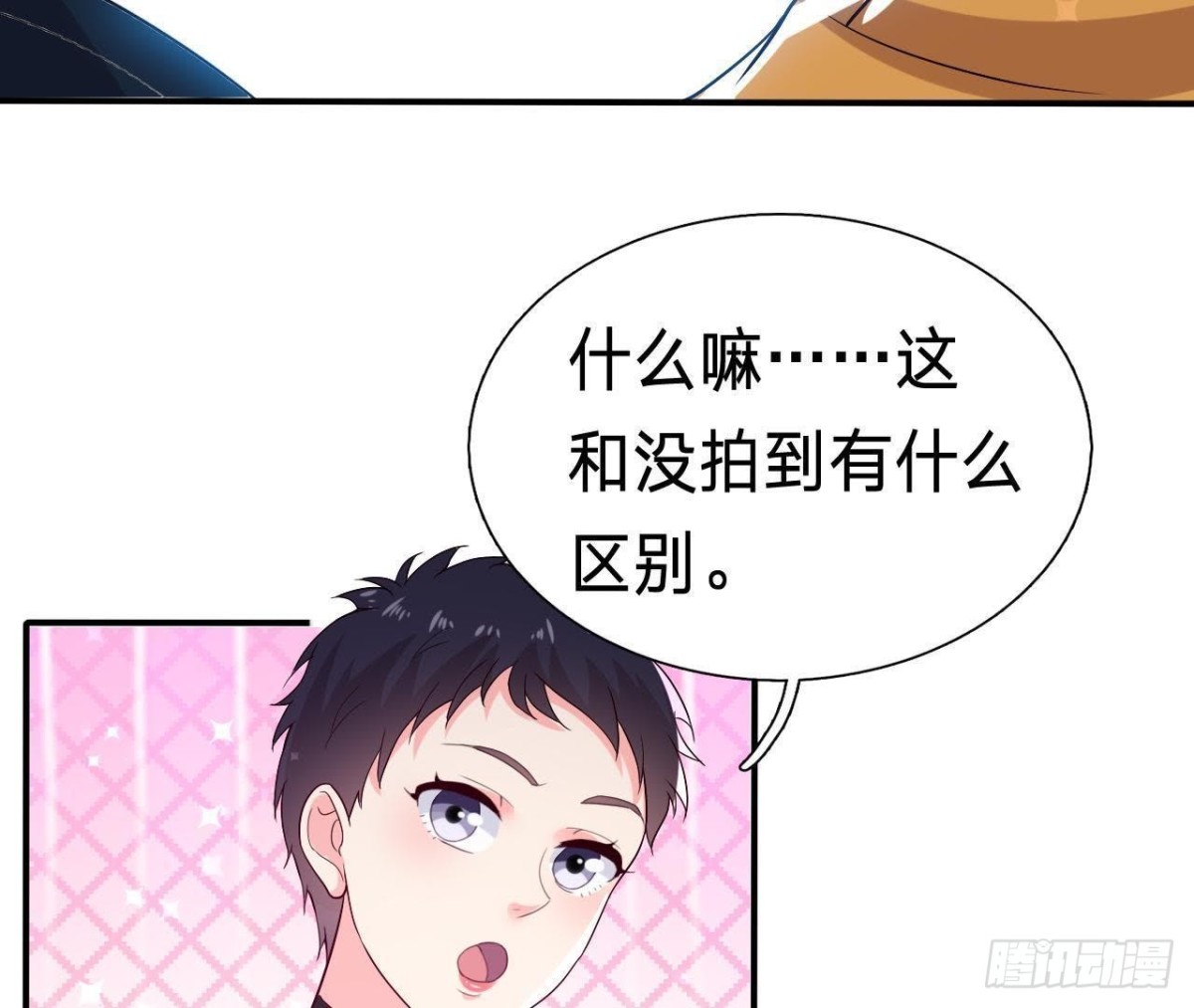 八卦四起(1/2)-第145话