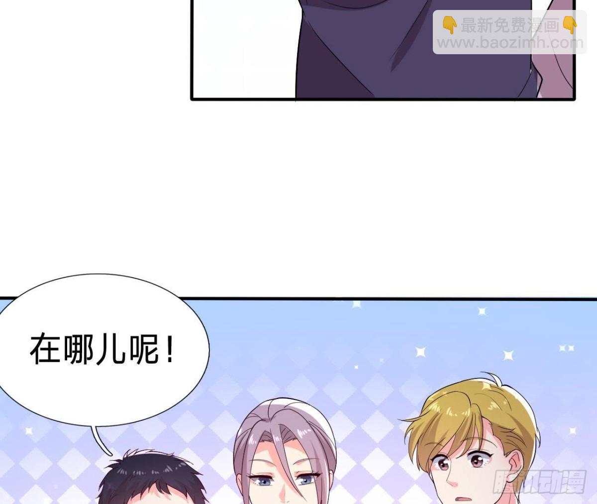 八卦四起(1/2)-第145话