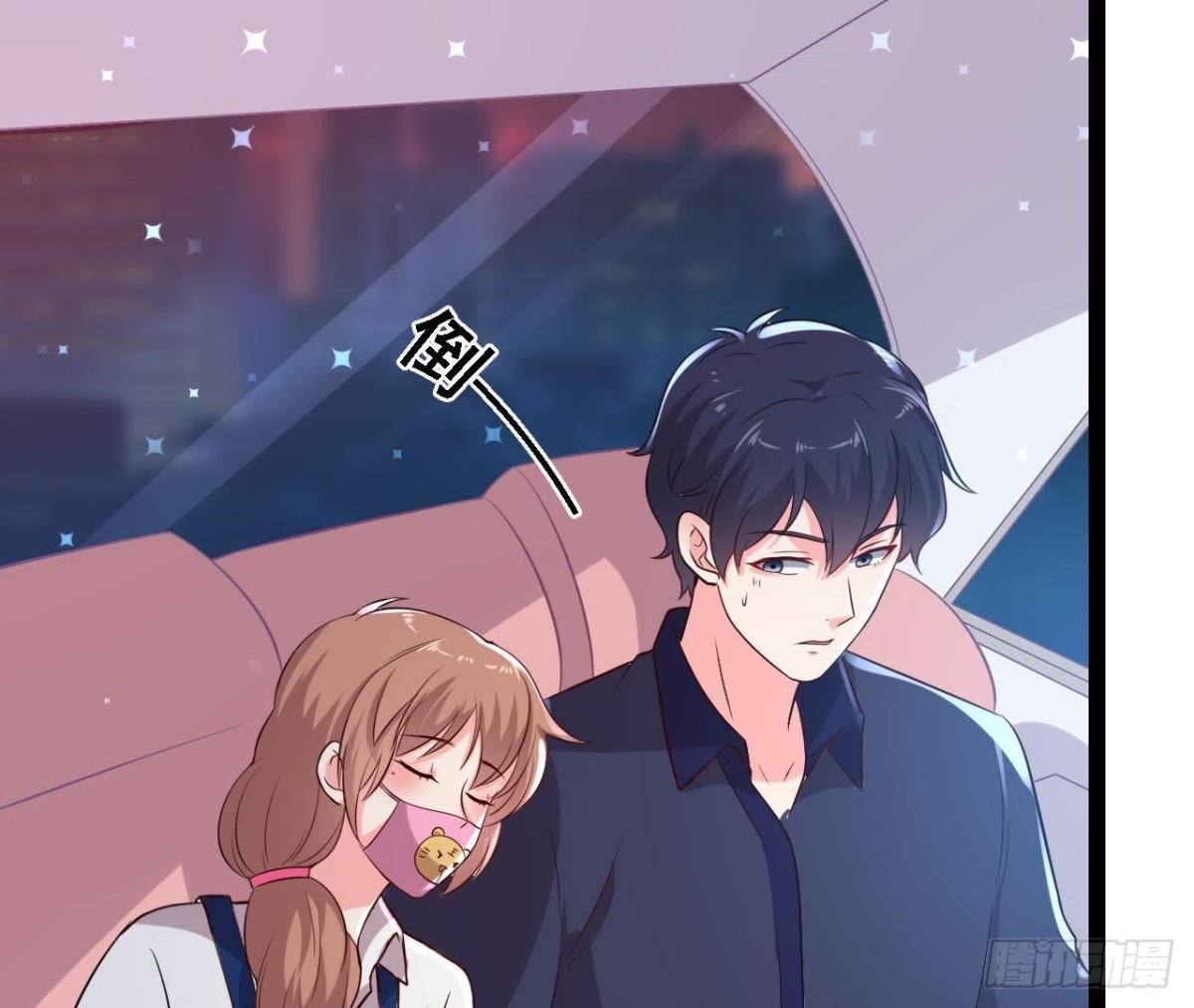 八卦四起(1/2)-第145话