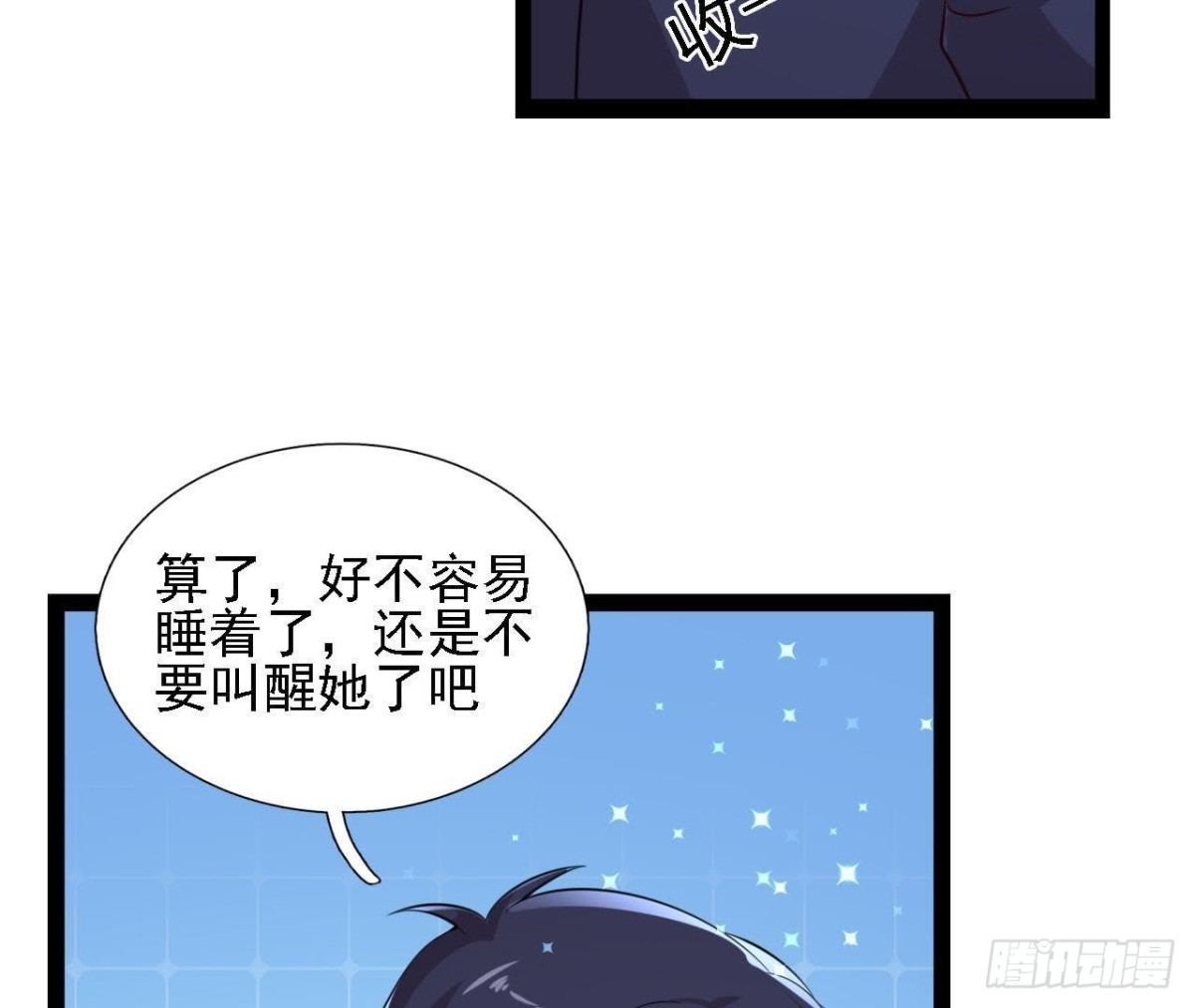 八卦四起(1/2)-第145话