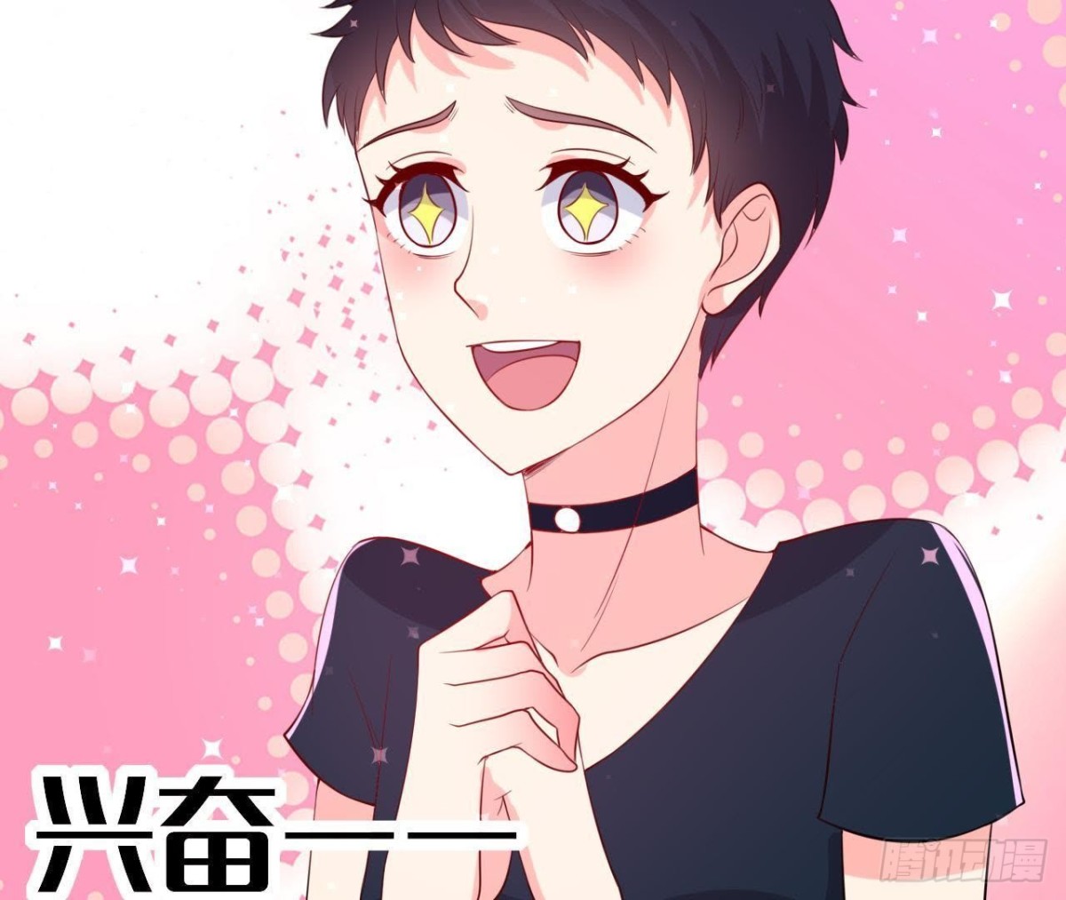 极光的秘密(1/2)-第147话