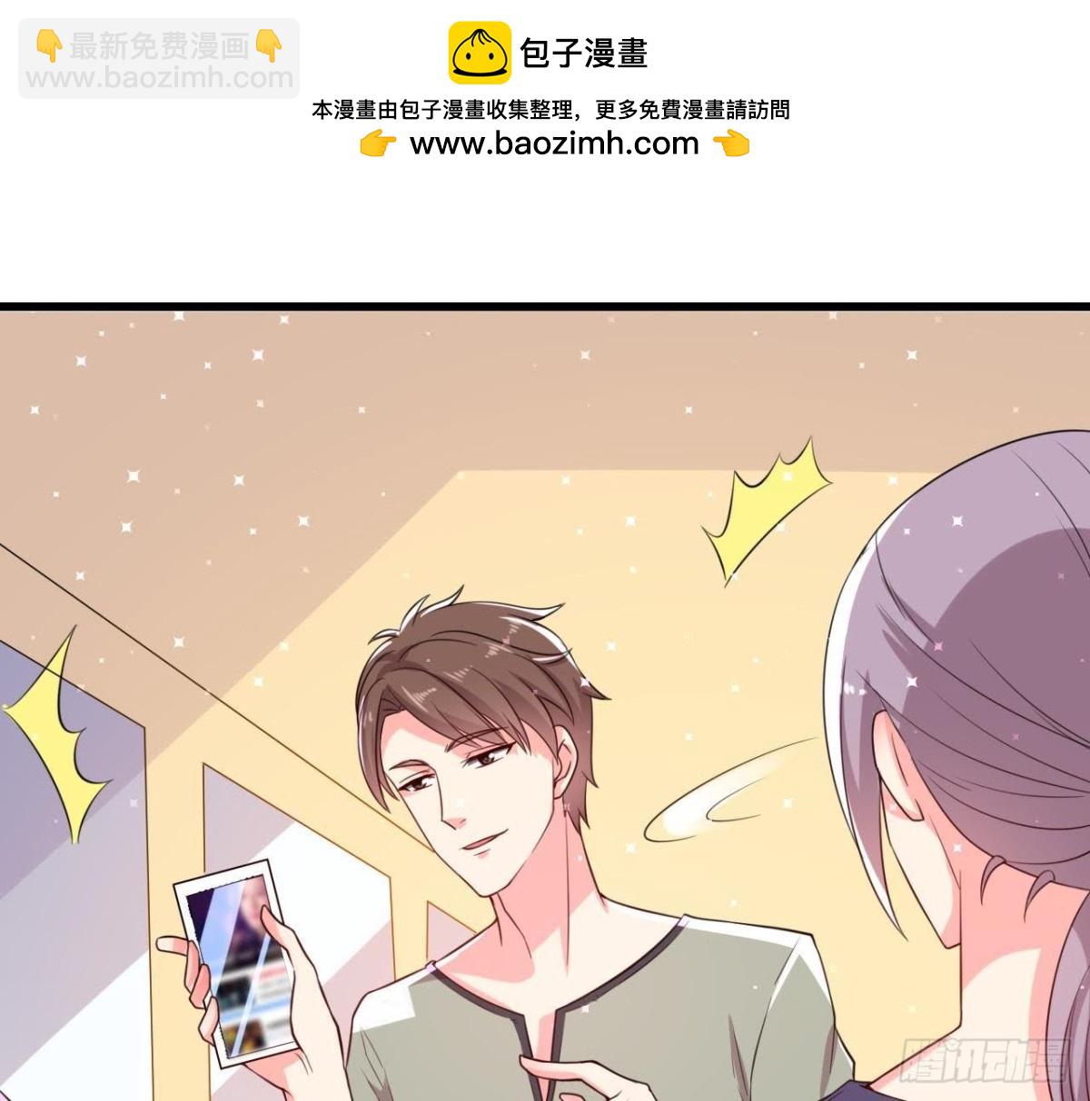 极光的秘密(1/2)-第147话