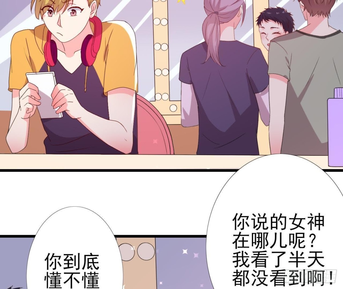 极光的秘密(1/2)-第147话