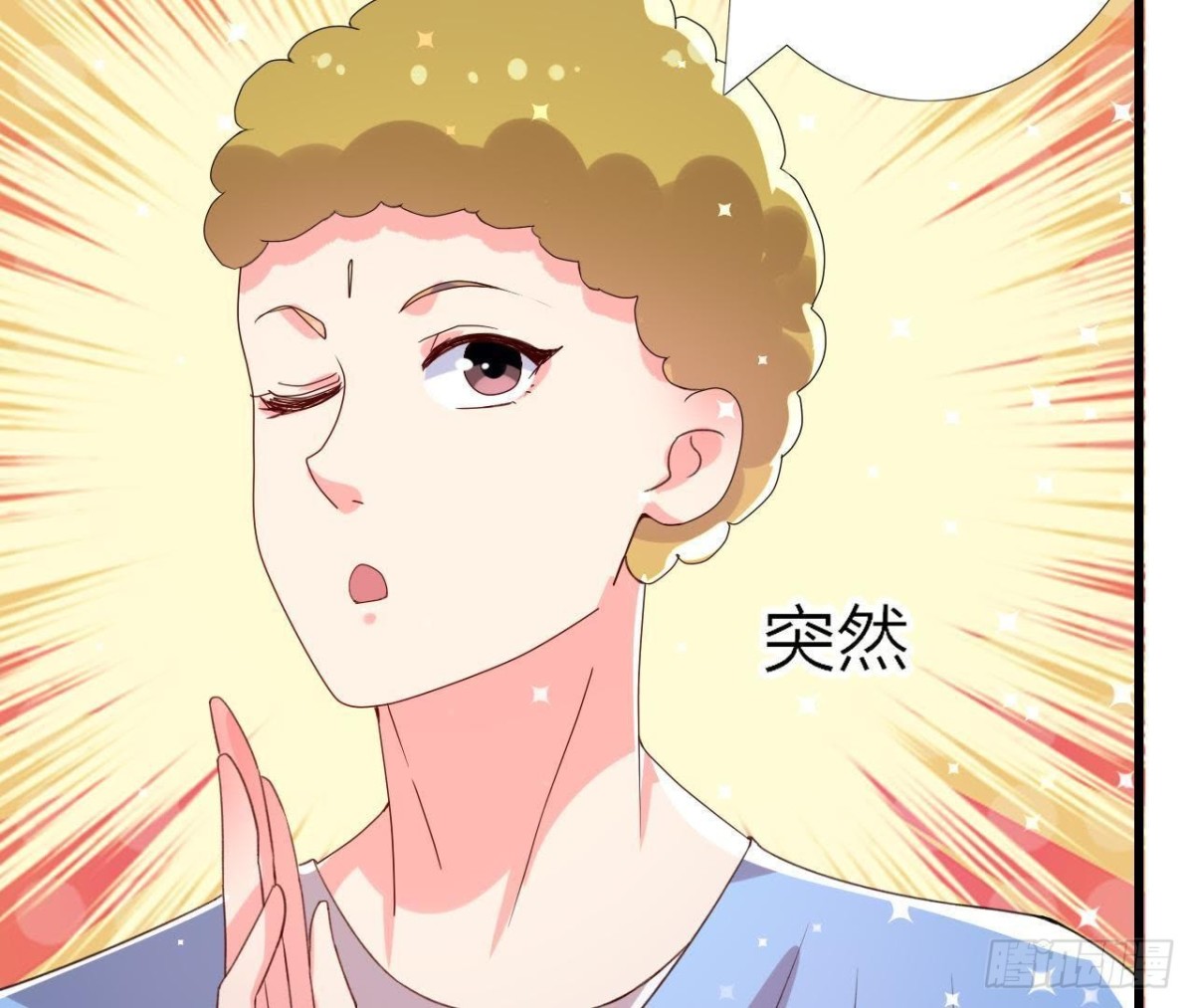 极光的秘密(1/2)-第147话