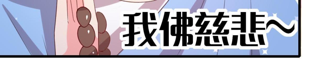 极光的秘密(1/2)-第147话