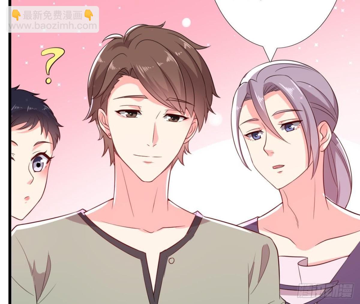 极光的秘密(1/2)-第147话