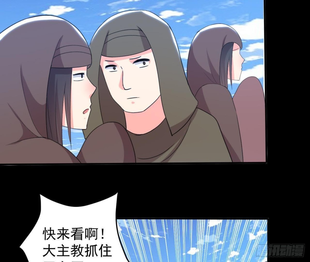 奇怪的梦(1/2)-第151话