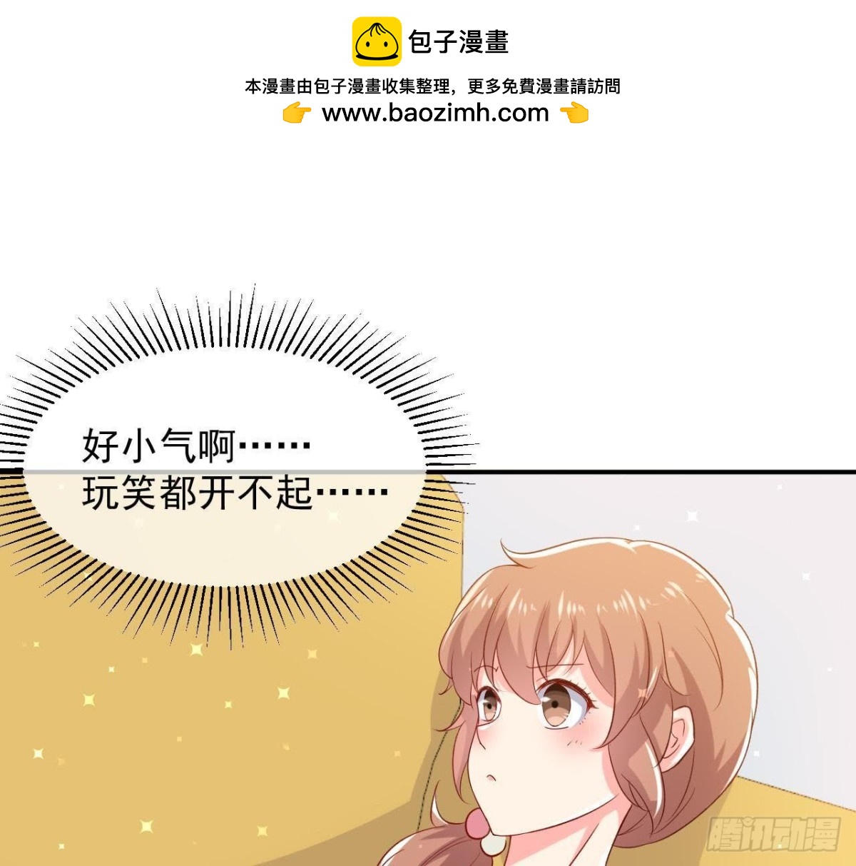 奇怪的梦(1/2)-第151话