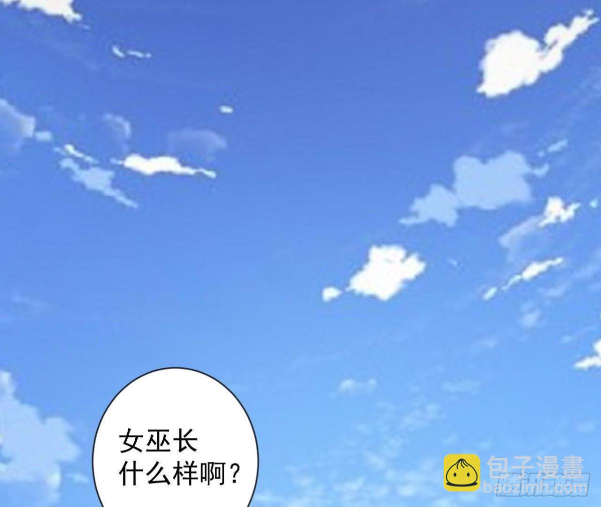 奇怪的梦(1/2)-第151话