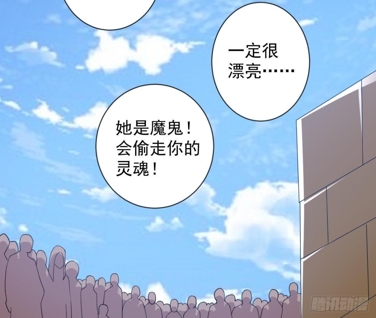 奇怪的梦(1/2)-第151话