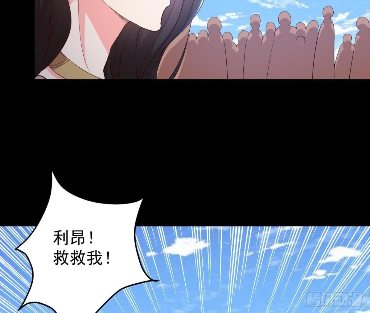 奇怪的梦(1/2)-第151话