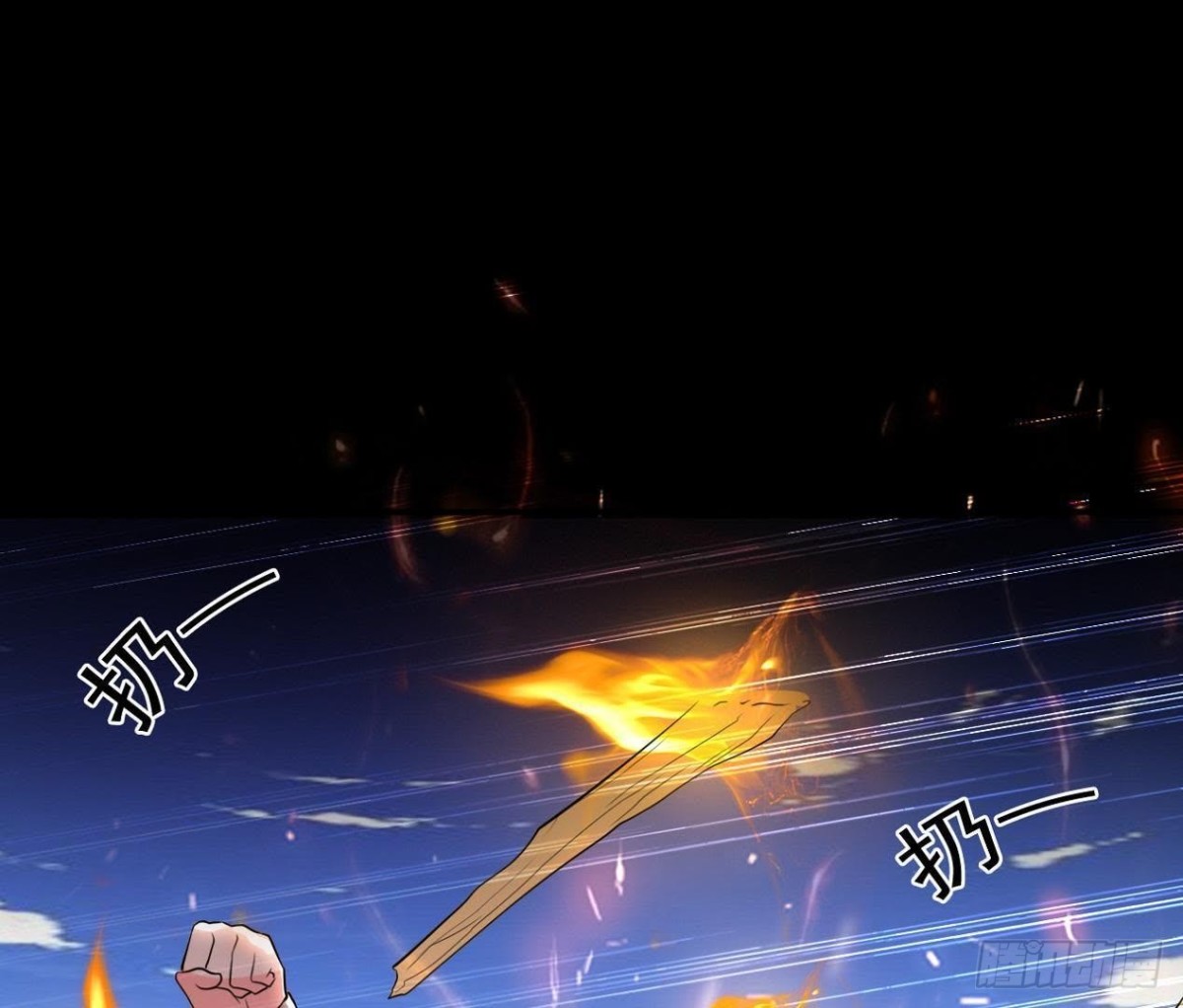 奇怪的梦(1/2)-第151话