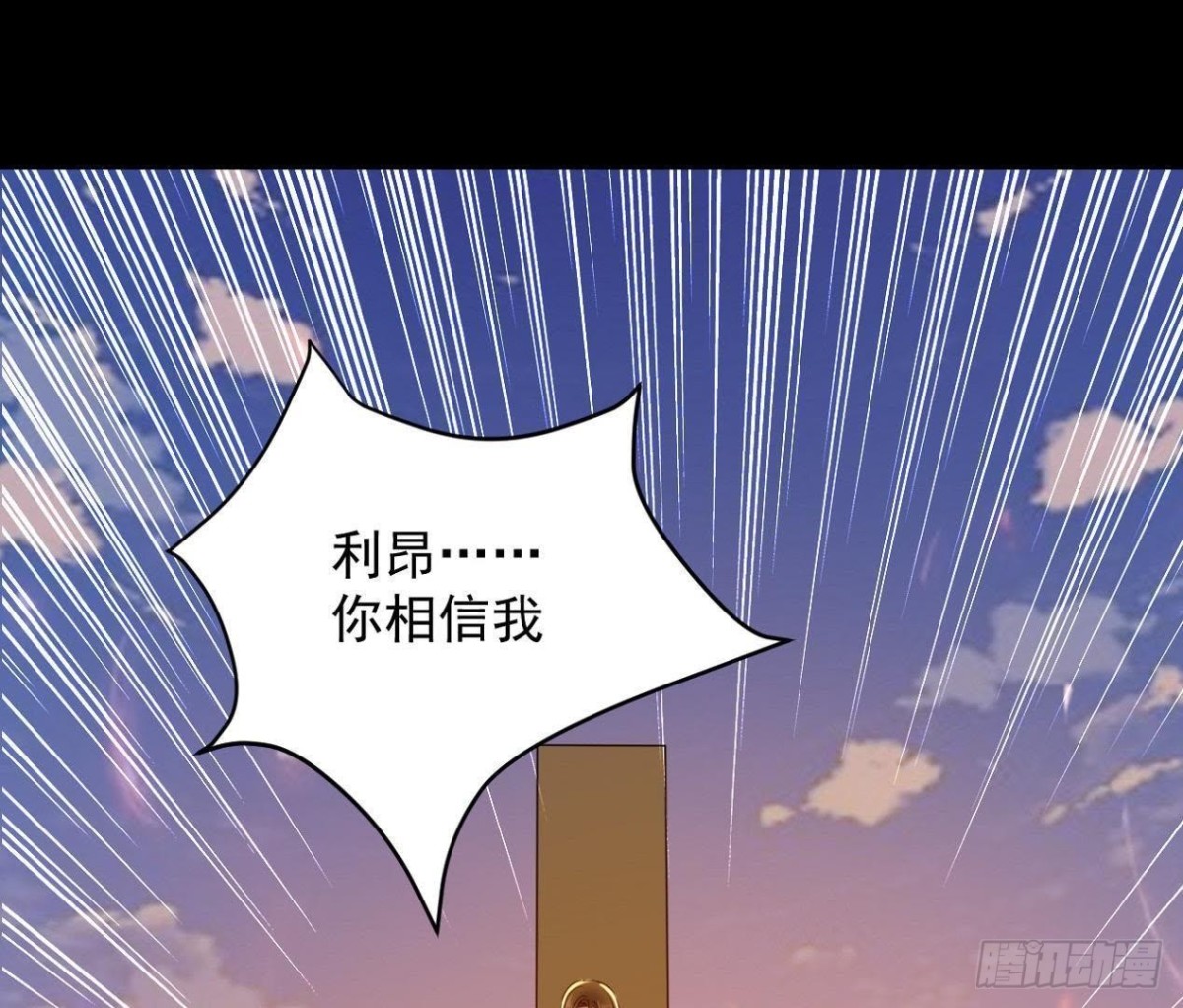 奇怪的梦(1/2)-第151话