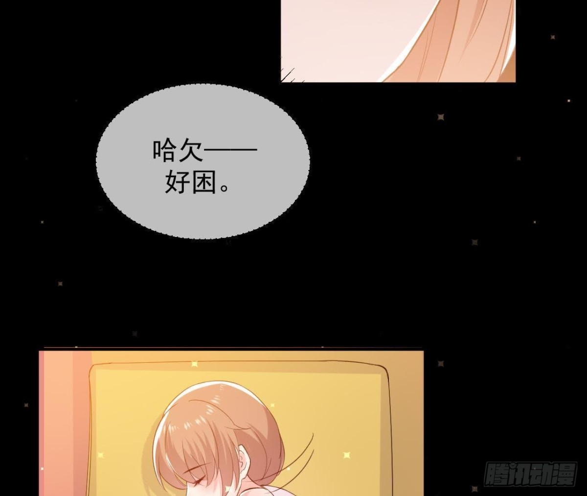 奇怪的梦(1/2)-第151话