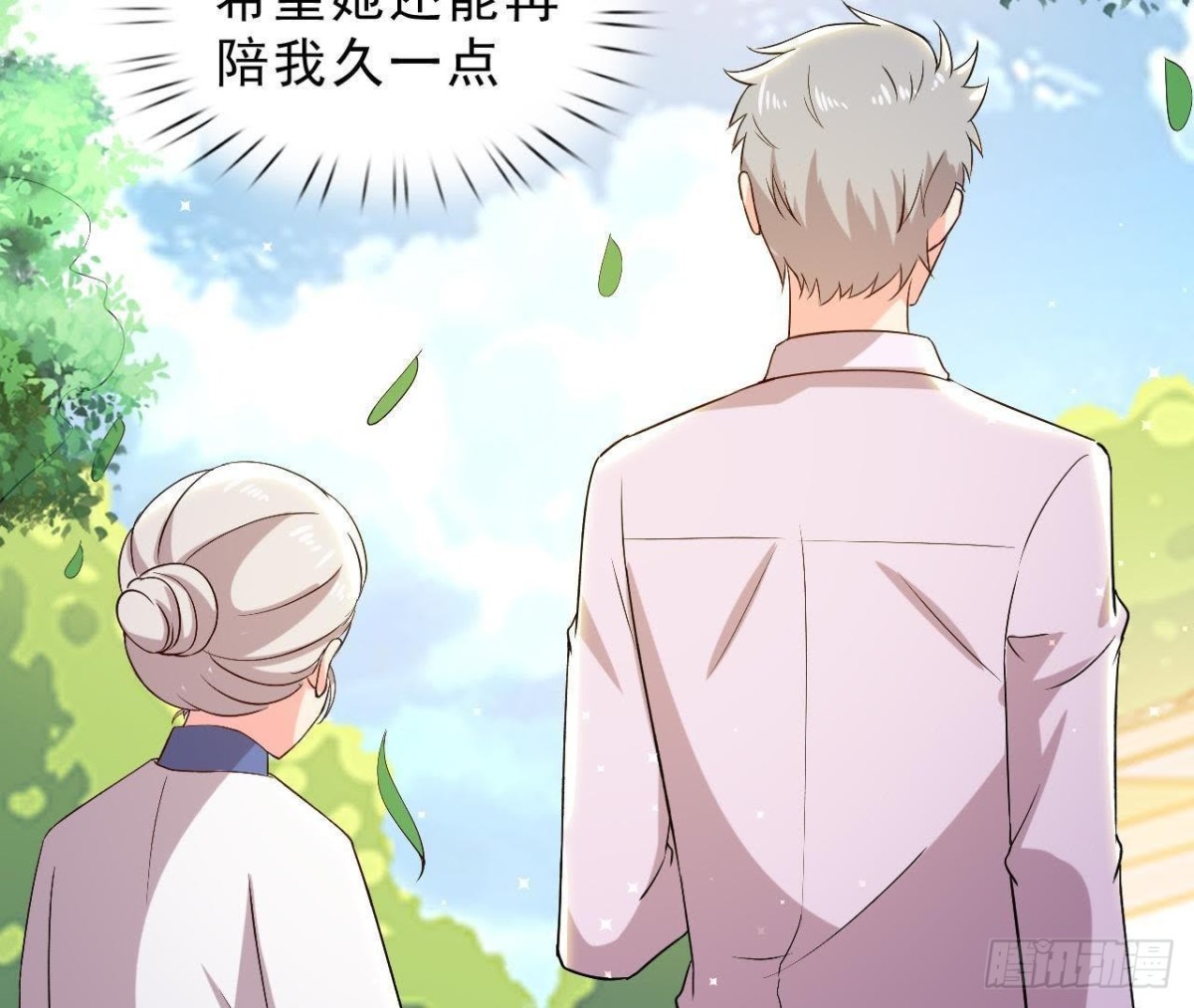 第154话 倒计时 两天！(1/2)-第153话