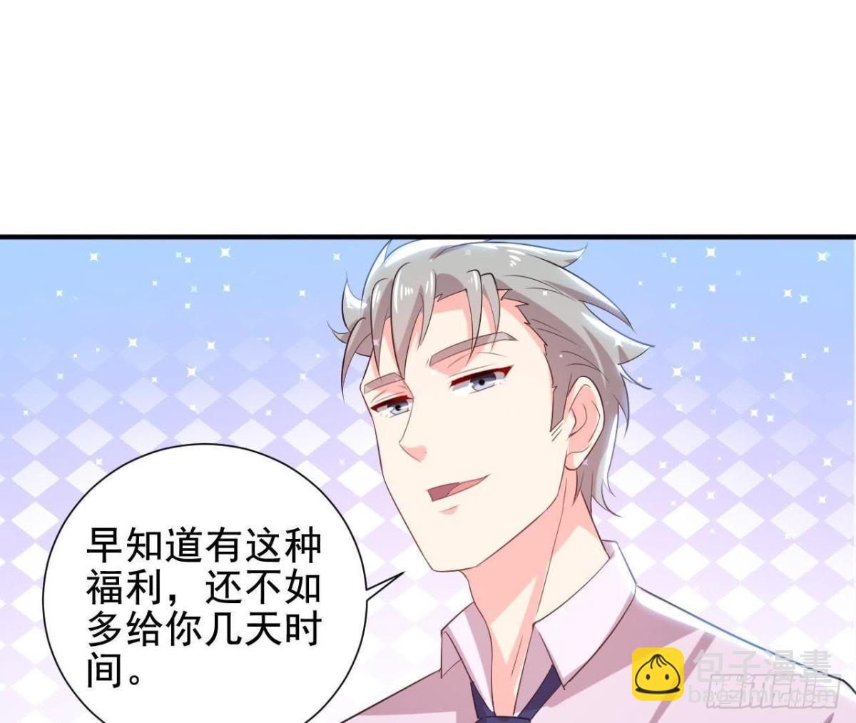 第154话 倒计时 两天！(1/2)-第153话