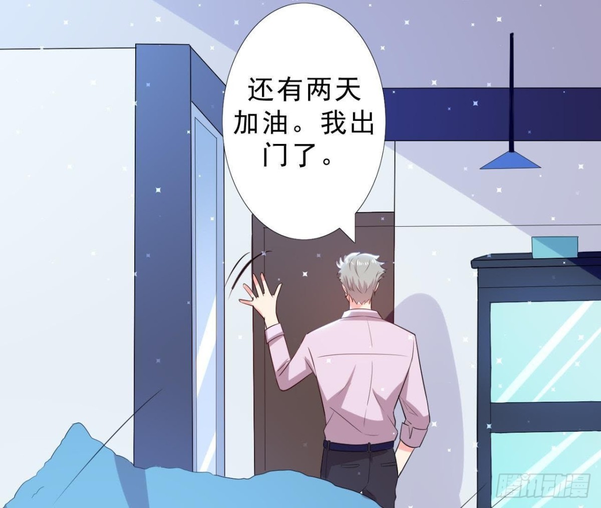 第154话 倒计时 两天！(1/2)-第153话