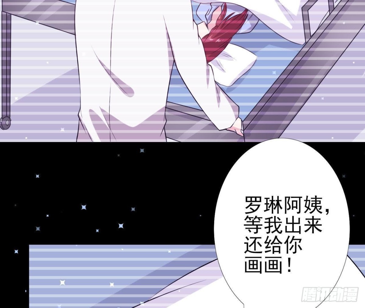 第156话 功亏一篑(1/2)-第155话