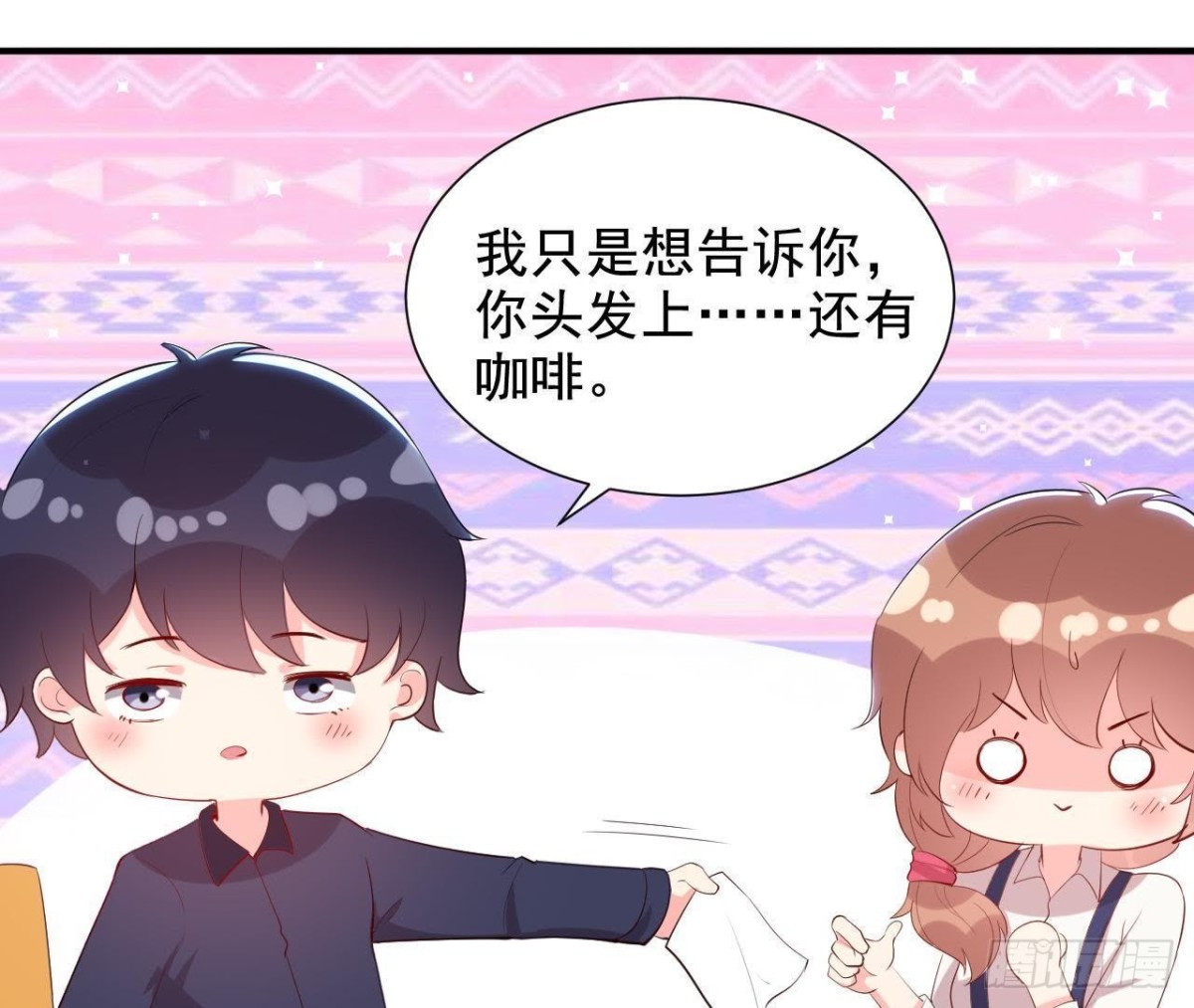 第158话 倒计时 最后一天！(1/2)-第157话