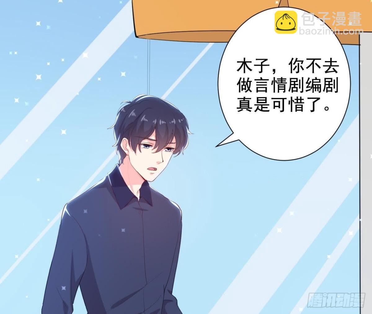 第158话 倒计时 最后一天！(1/2)-第157话