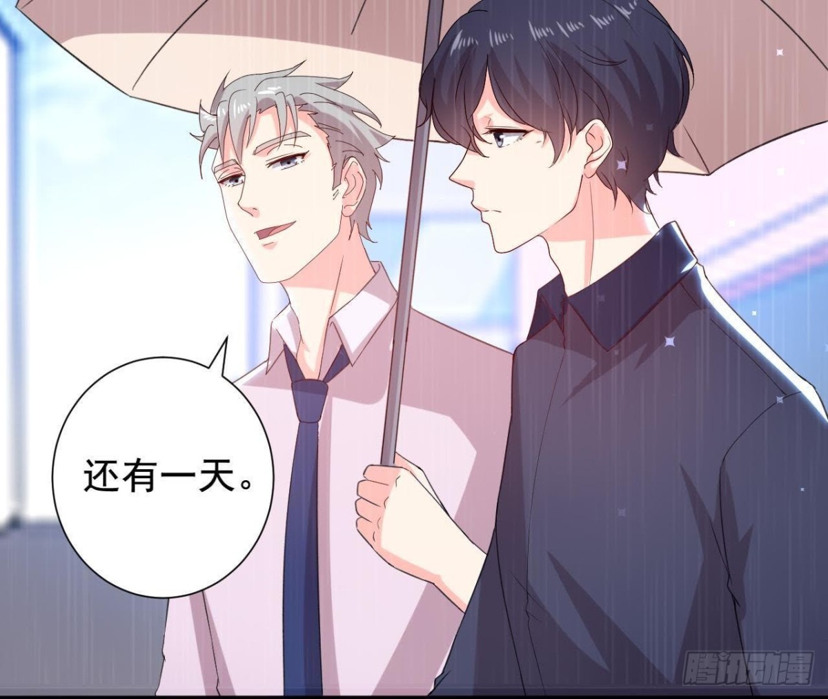 第158话 倒计时 最后一天！(1/2)-第157话
