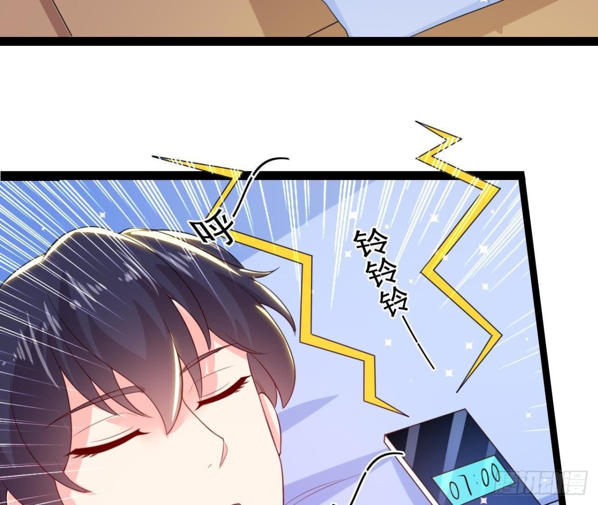 第158话 倒计时 最后一天！(1/2)-第157话