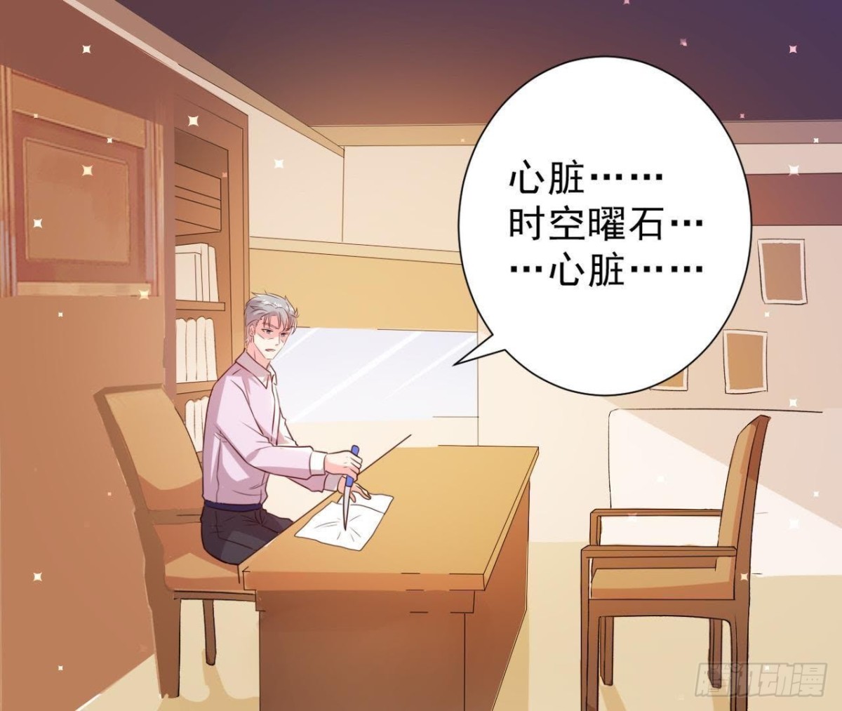 第158话 倒计时 最后一天！(1/2)-第157话