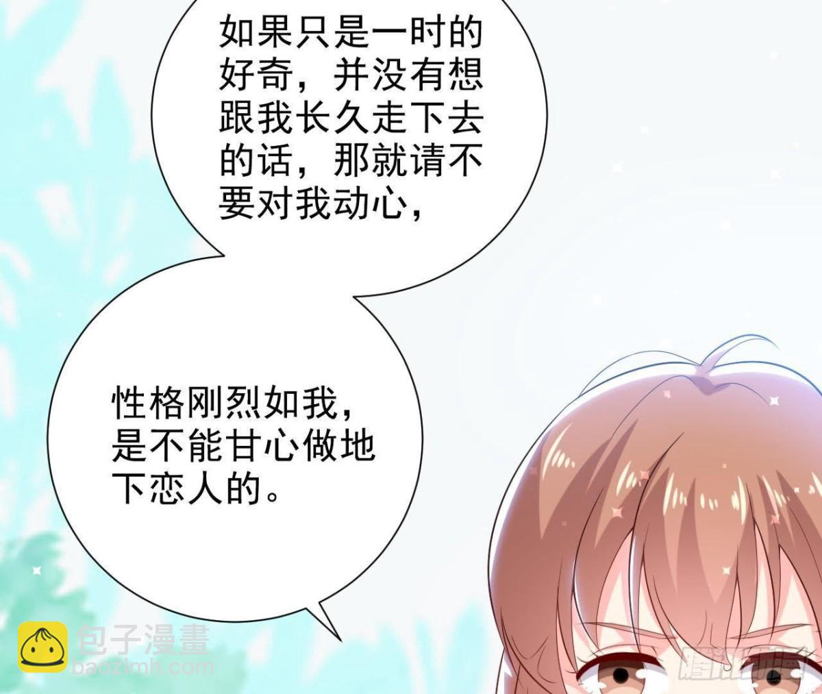 第158话 倒计时 最后一天！(1/2)-第157话