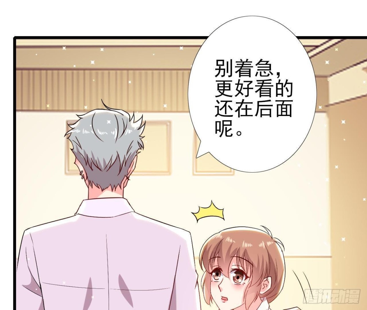 第160话 穹顶下的秘密(1/2)-第159话