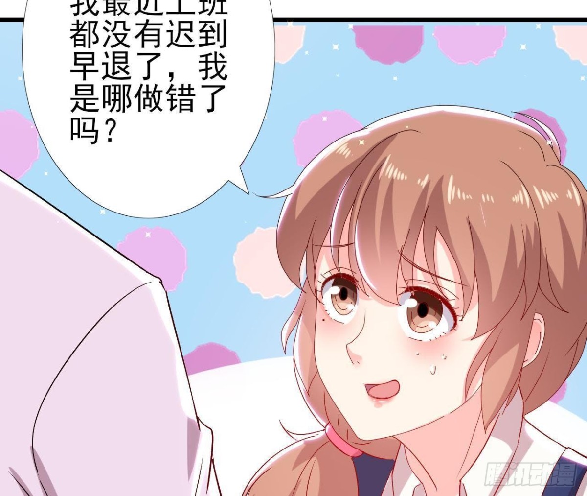 第160话 穹顶下的秘密(1/2)-第159话