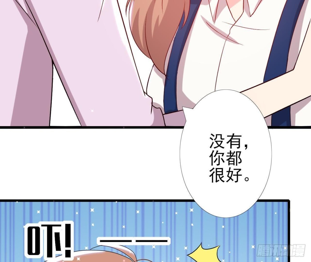 第160话 穹顶下的秘密(1/2)-第159话