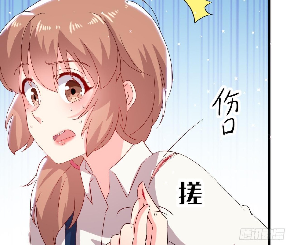 第160话 穹顶下的秘密(1/2)-第159话