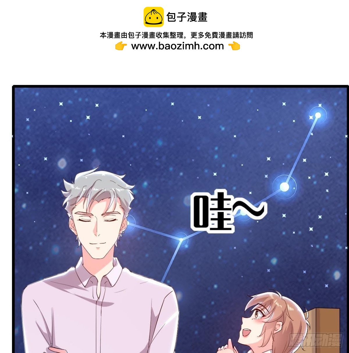 第160话 穹顶下的秘密(1/2)-第159话