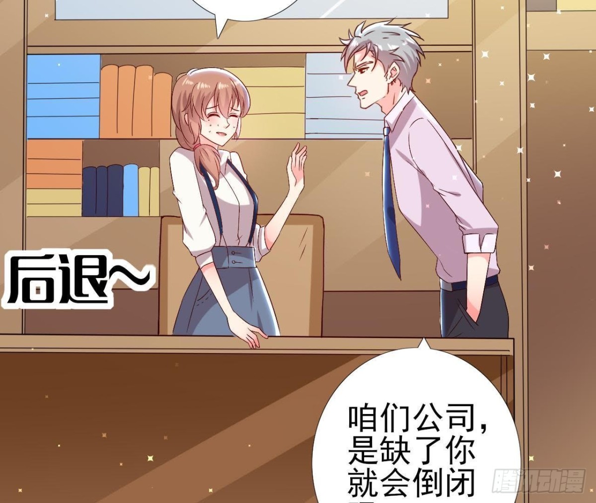 第160话 穹顶下的秘密(1/2)-第159话