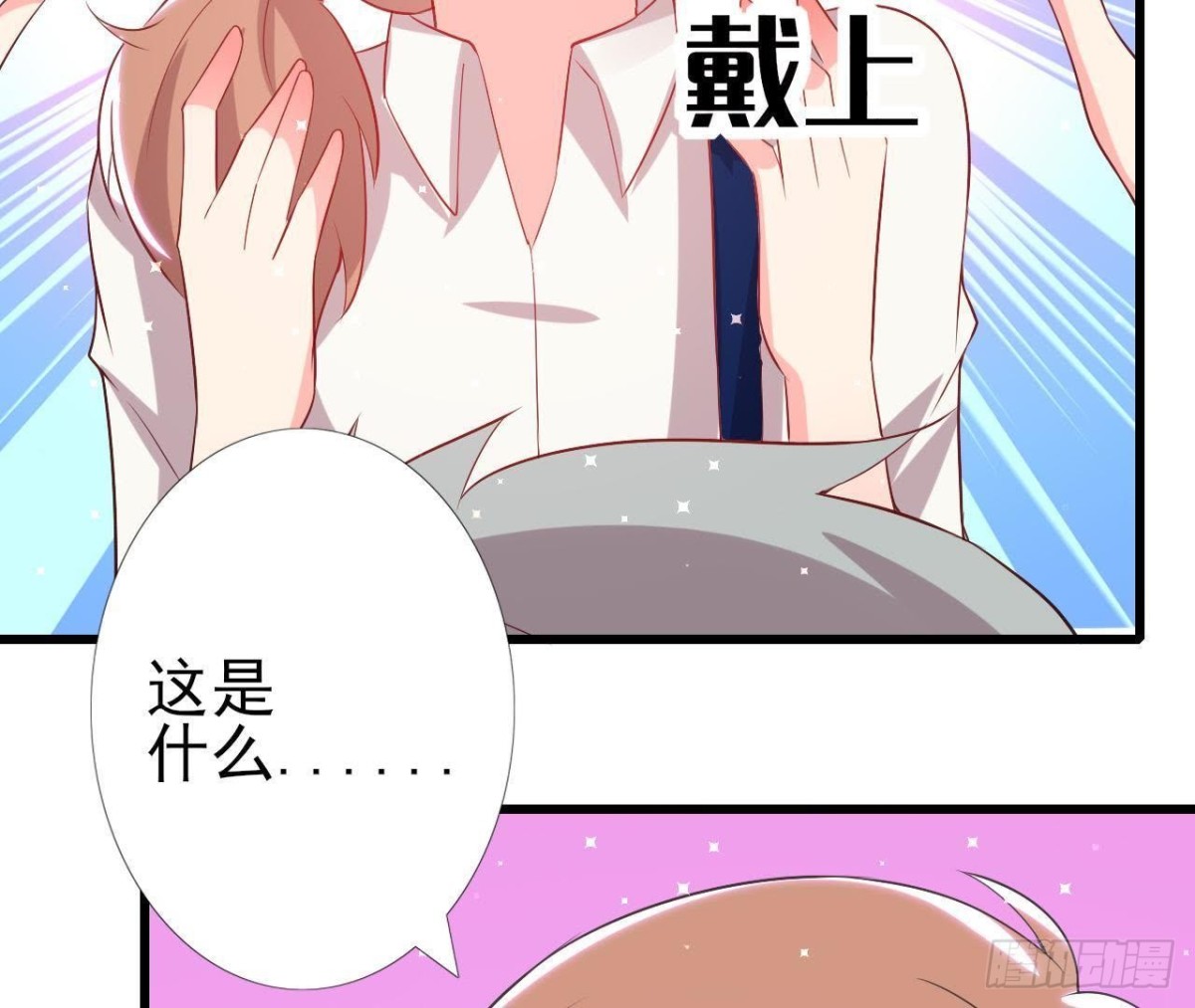 第160话 穹顶下的秘密(1/2)-第159话