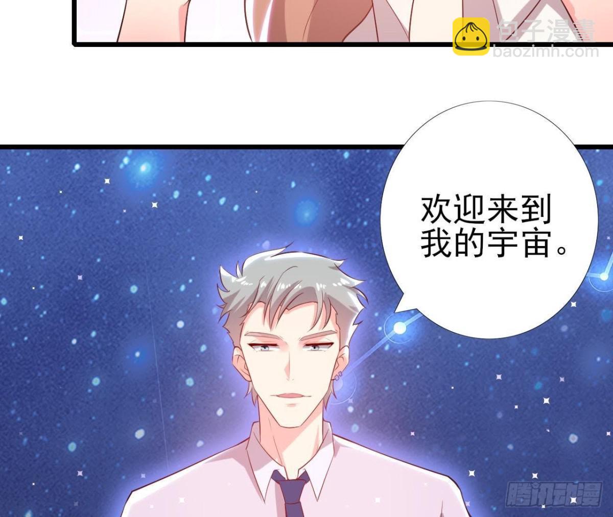 第160话 穹顶下的秘密(1/2)-第159话