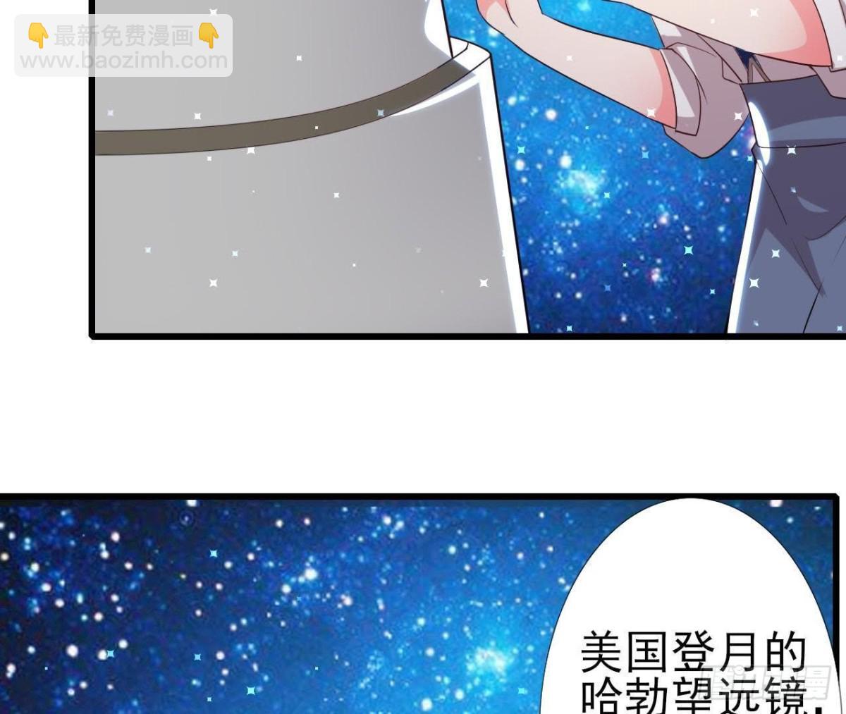 第160话 穹顶下的秘密(1/2)-第159话