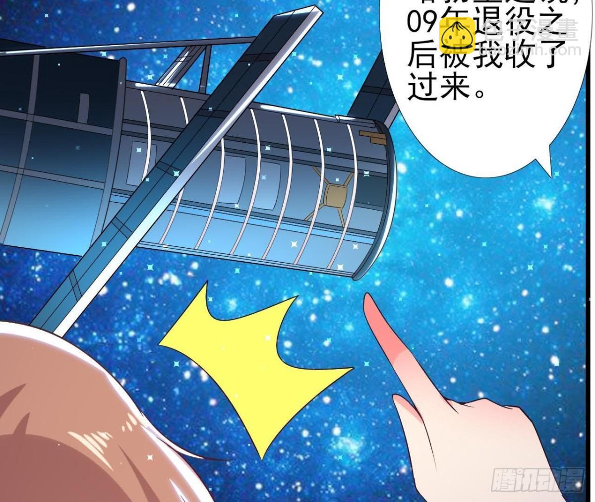 第160话 穹顶下的秘密(1/2)-第159话