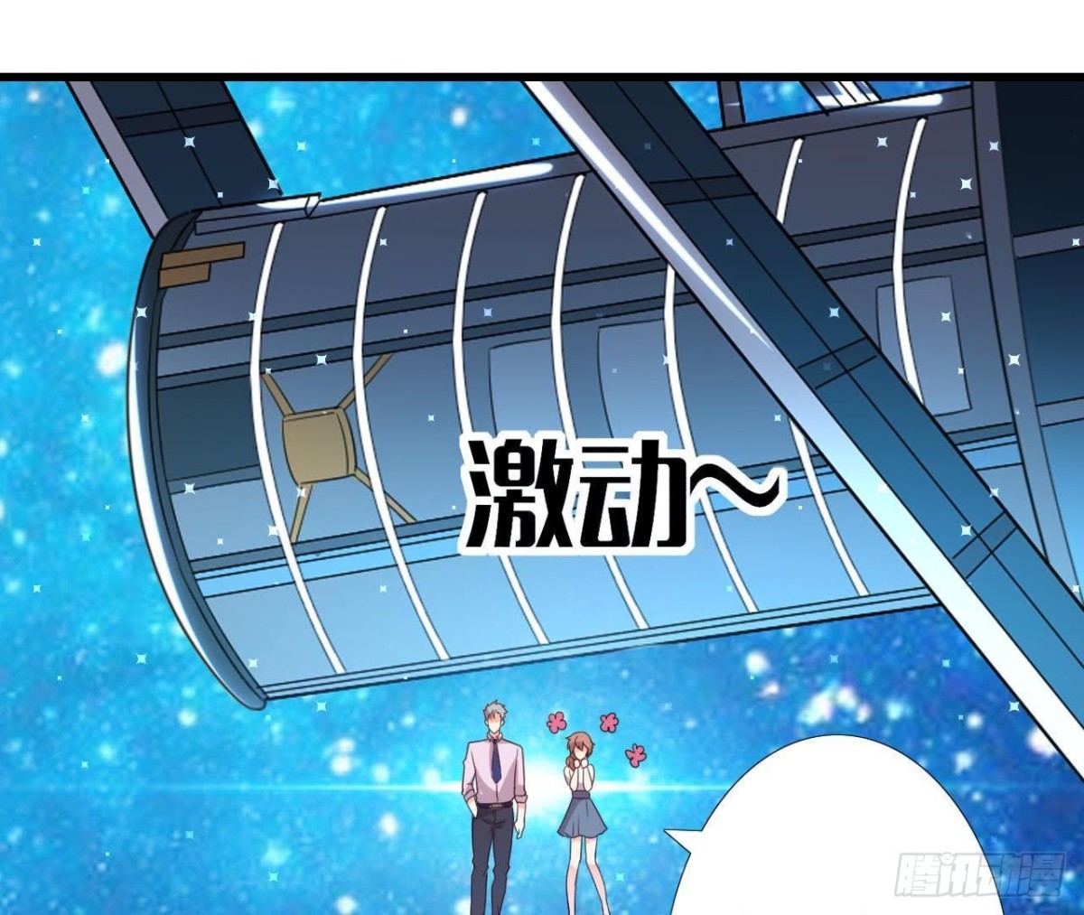 第160话 穹顶下的秘密(1/2)-第159话