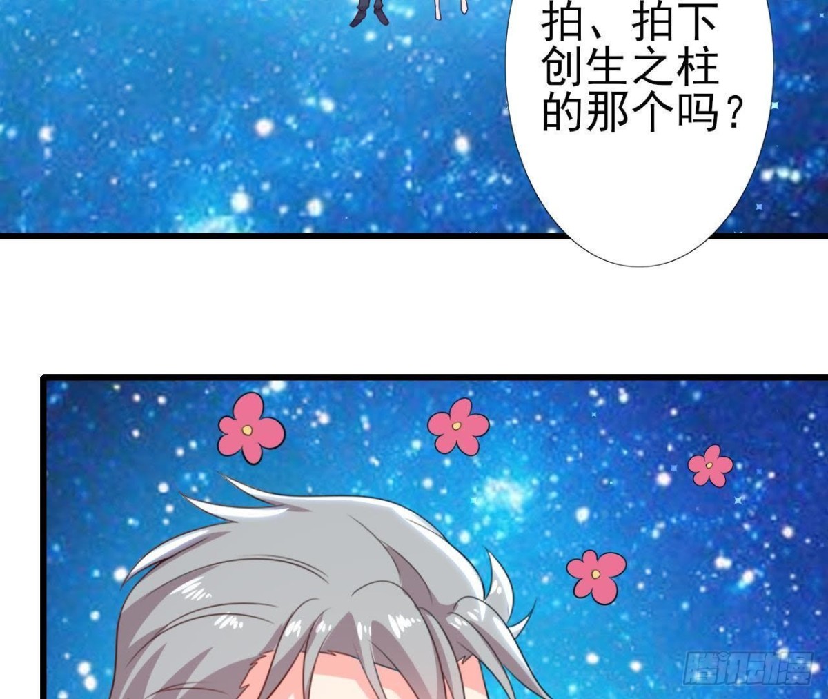 第160话 穹顶下的秘密(1/2)-第159话